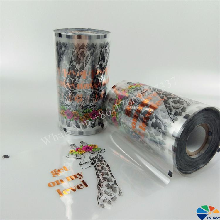 heat transfer film for AB tube