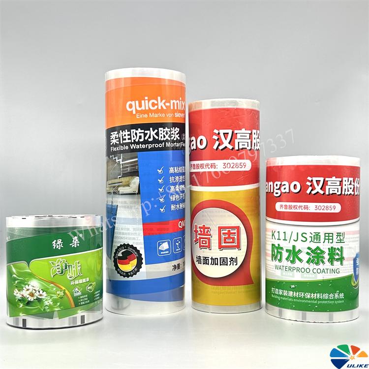 heat transfer film for paint bucket