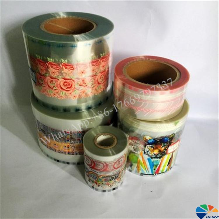 thermal transfer film for chocolate box Malisin biscuit box jar