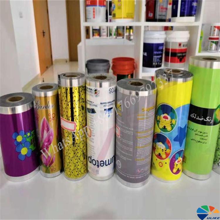 heat transfer film for bottle cups