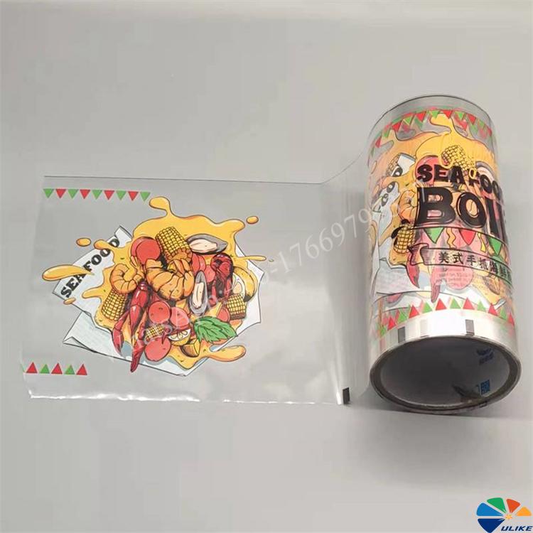 heat transfer film foil for beverage drinks bottle drinkable tipple bottles barrel jar