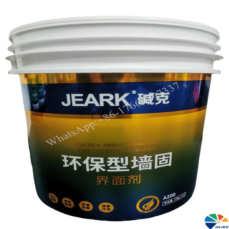 In-mold graphics (IMG) For Paint bucket Paint bucket coating paint bucket barrel tube jeg container