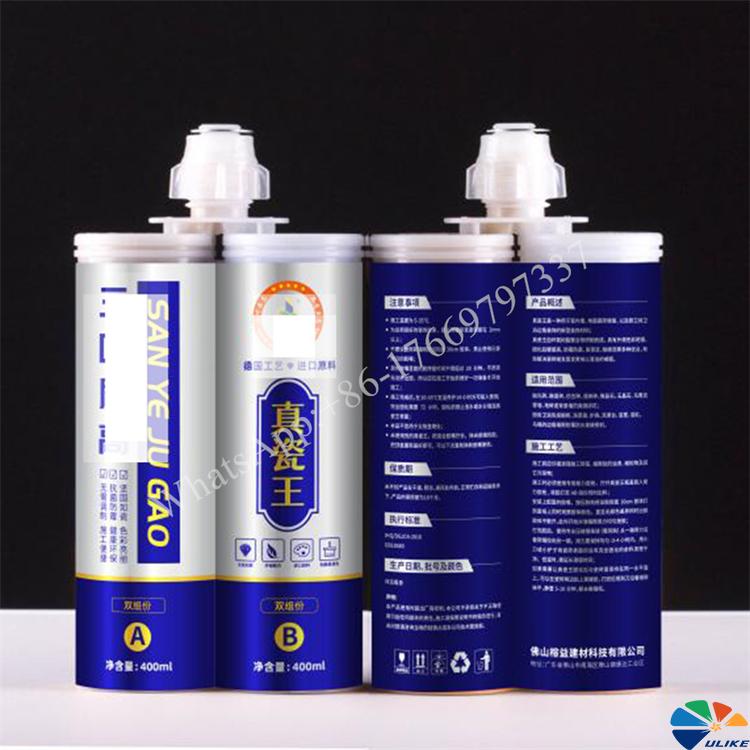 in-mold labeling For AB tube AB tube caulking agent tube glass glue one-piece tube American seam adhesive glass hose package container