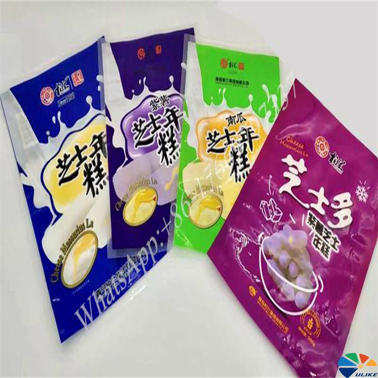 three-side seal packaging zipper bags