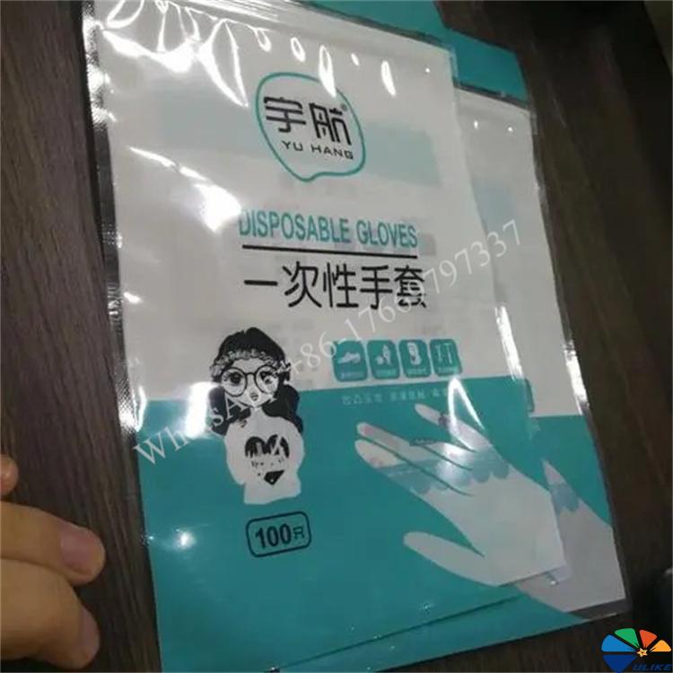 three-sided sealed vacuum bag