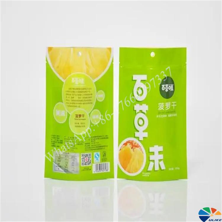 Special-shaped die-cut bags self-standing zipper bags four-side seal bags stand-up bags mask zipper bags