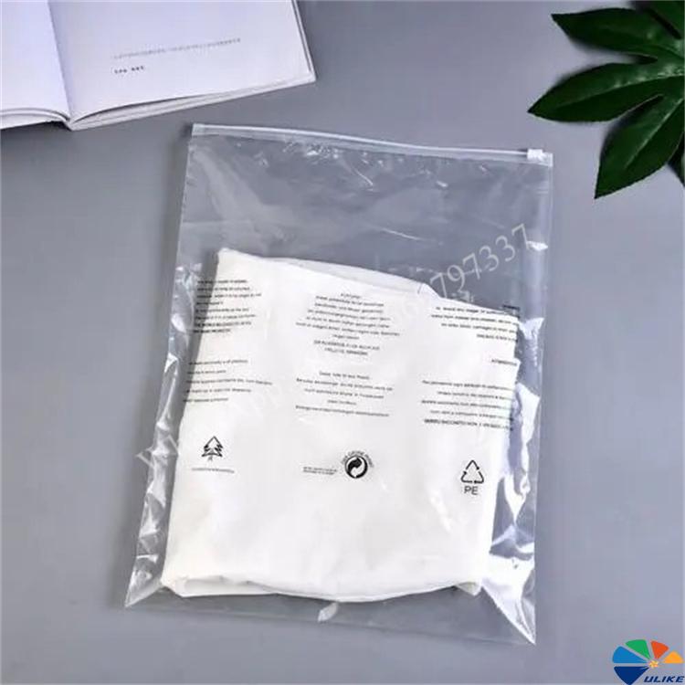 three-side seal bags stand-up bags aluminum foil bags mask zipper bags professional manufacturer of plastic packaging bags in China