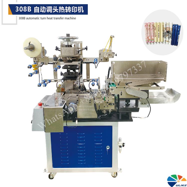 heat transfer machine for pen rod and tube brush pen