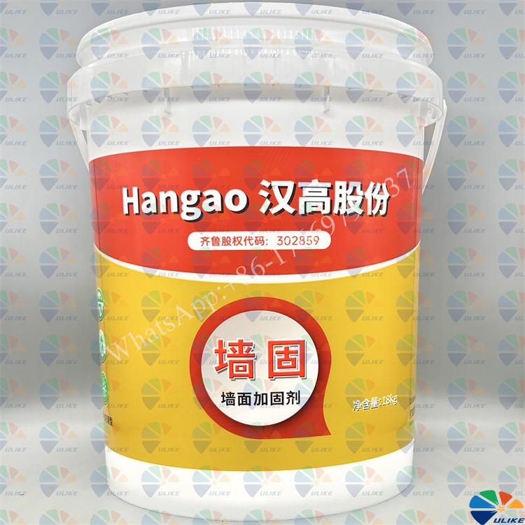 household juice cup water cup plastic gargle cup heat transfer printing film