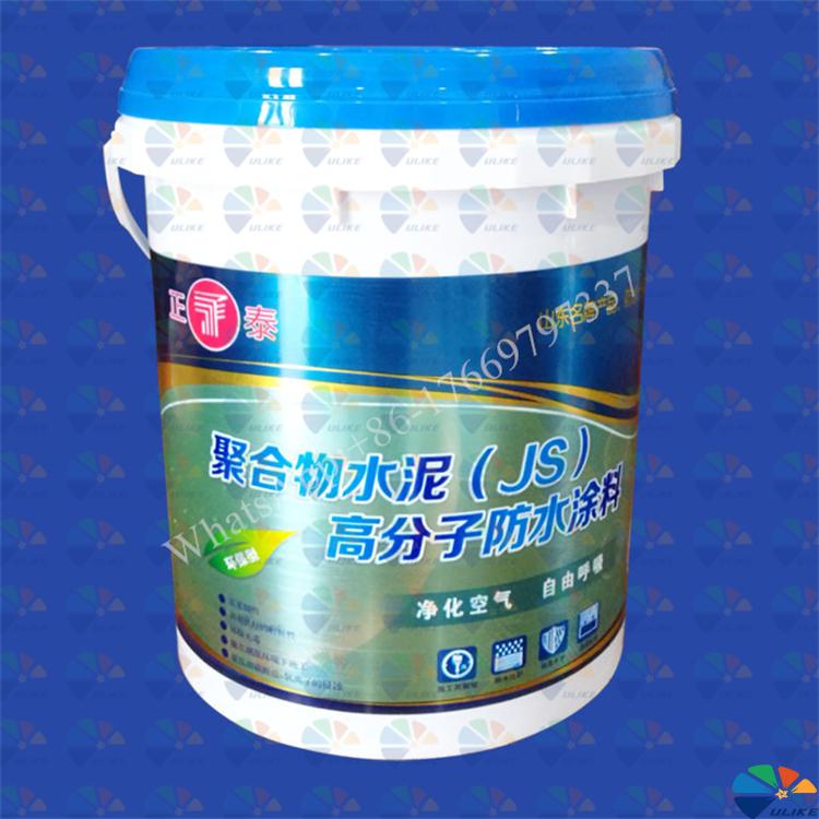 in mold label for the pharmaceutical industry, in mould labels for high-grade pharmaceutical packaging, in mold label for biscuit box container barrel snack box, in mold label for milk yogurt cup, in-mould labels for milky cups, in mold label for fast food container, in moulding label for Instant noodle bucket, in mold label for juice cup Beverage cup, in mold label for ice cream cup bucket box, in mold label for Tea juice cup, in mold label for soda biscuit bucket box container, in mold labelling for Chocolate Cup, in mold labels for all kinds of plastic containers,