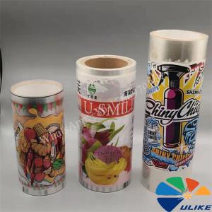 Heat Transfer Film For Water Bucket  