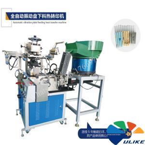 Heat Transfer Machine For Stationery Series